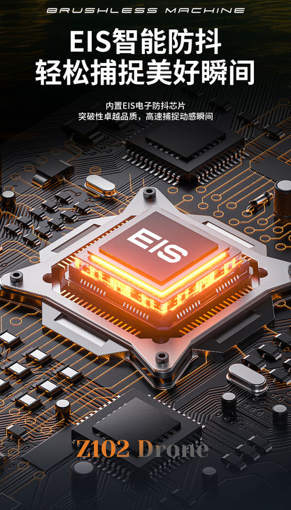 Cross-Border Z102Drone HD Aerial Photography Quadcopter Intelligent Obstacle Avoidance Brushless Motor Remote Control Aircraft Toy