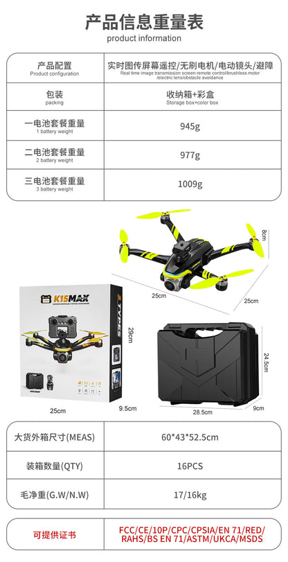 Cross-Border K15Drone remote control with screen brushless long battery life remote aircraft with obstacle avoidance High-Definition Aerial Drone