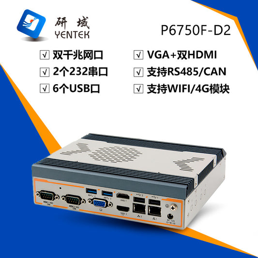 Industrial Control P6750F-D2 Triple Display Industrial Computer Host Dual Network 2 Serial Ports Embedded Industrial Computer Small Host