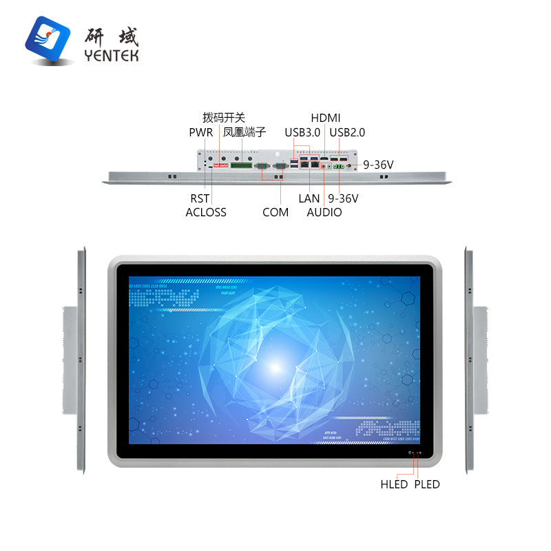 21.5inch Industrial Control All-in-One Capacitive Touch Screen 7/8/11 Gen i5 Embedded Industrial Tablet Computer