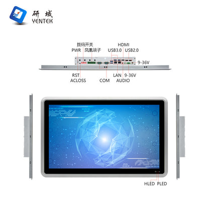 21.5inch Industrial Control All-in-One Capacitive Touch Screen 7/8/11 Gen i5 Embedded Industrial Tablet Computer