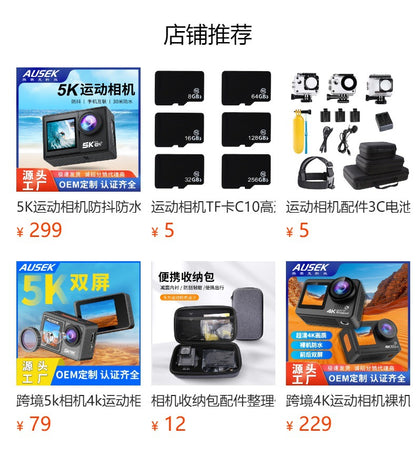 Cross-Border4K Sports Camera wifi Diving Skiing Sports Bare Machine Dual Screen Recorder Customized from Factory Source