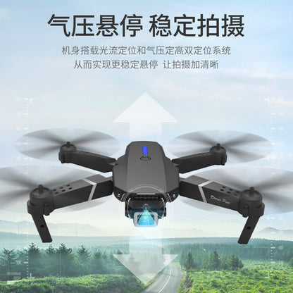 Cross-Border E88pro Foldable Drone HD Dual Camera Aerial Photography Altitude Hold Quadcopter Remote Control Aircraft E525