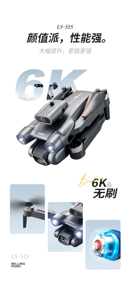 S1S Pushe Foldable Drone Obstacle Avoidance Aerial Photography Quadcopter Brushless Motor Electronic Fence Remote Control Aircraft