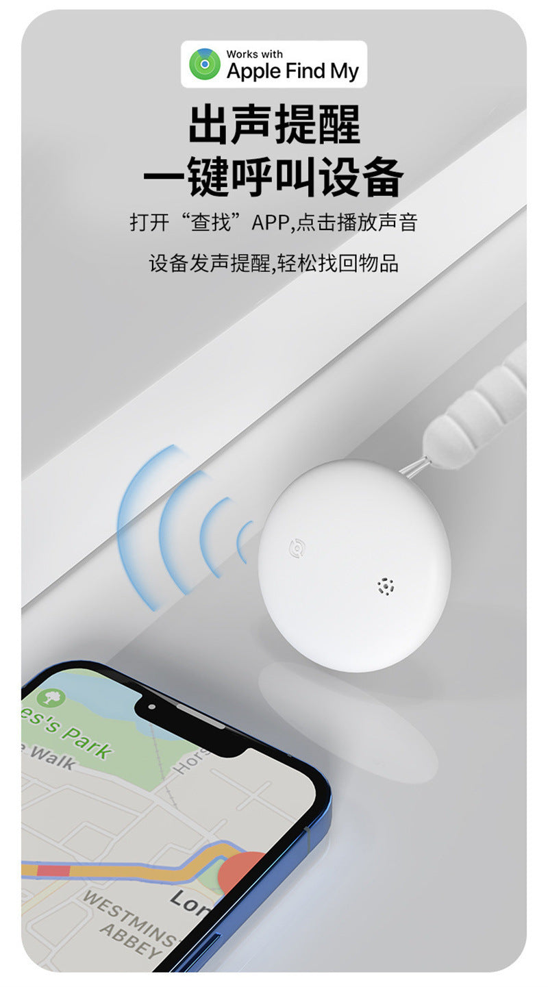 Cross-Border Find My Global Positioning Tracker Car Key Anti-Lost Device Wallet Finder Pet Tracker