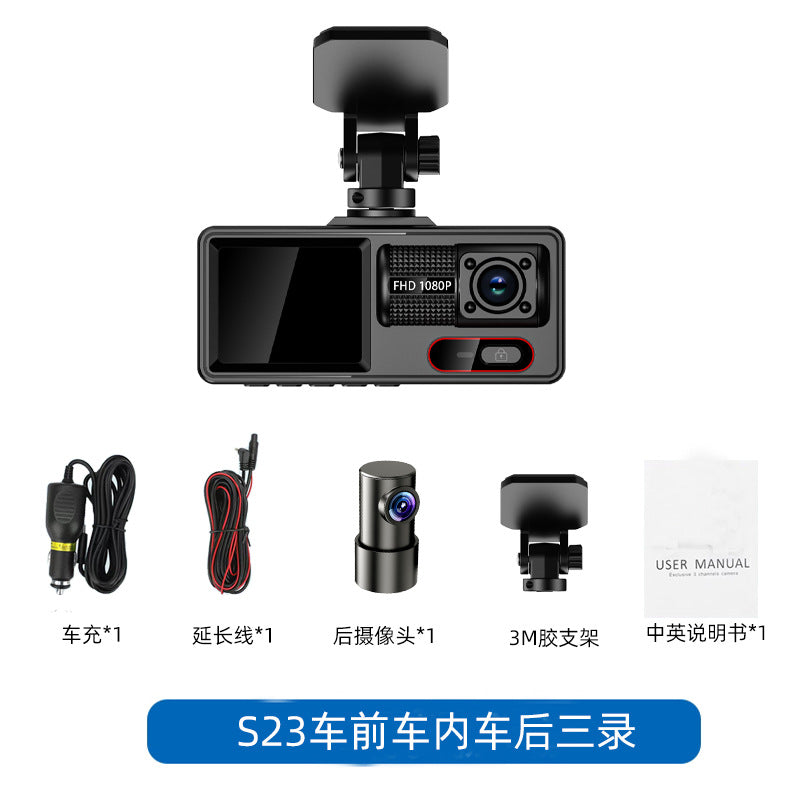 Three-Lens Dash Cam2Front, Middle, and Rear HD Night Vision Reversing Camera24H Wholesale Parking One Piece