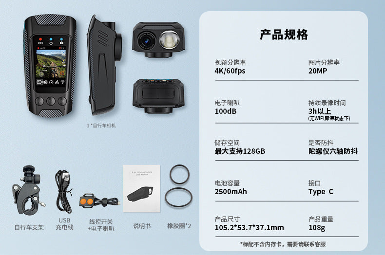 Cross-Border4K High Definition Anti-Shake Strap GPS Cycling Camera Photo Video Recorder with Screen Bicycle Dashcam