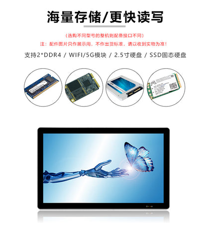 15.6inch Wide Screen Fully Enclosed Industrial Control Touch All-in-One Capacitive Screen Wall-Mounted Industrial Tablet Computer