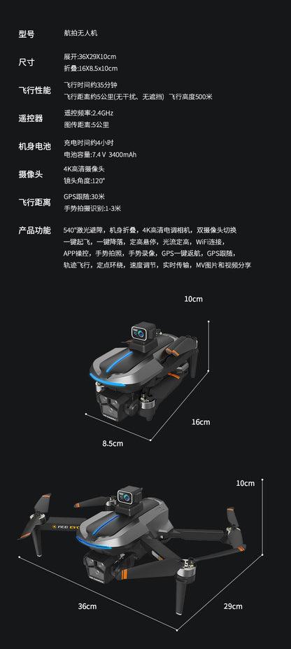 AE8EVO Screen-controlled Brushless Drone HD Aerial Photography GPS Return Folding Intelligent Obstacle Avoidance Screen Display Remote Control Airplane