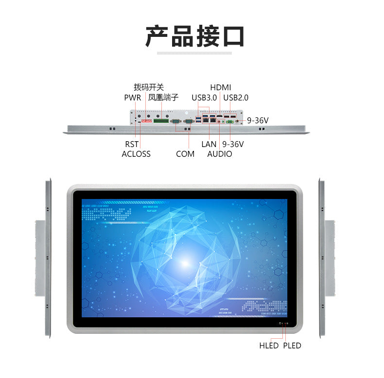 21.5inch Industrial Control All-in-One Capacitive Touch Screen 7/8/11 Gen i5 Embedded Industrial Tablet Computer