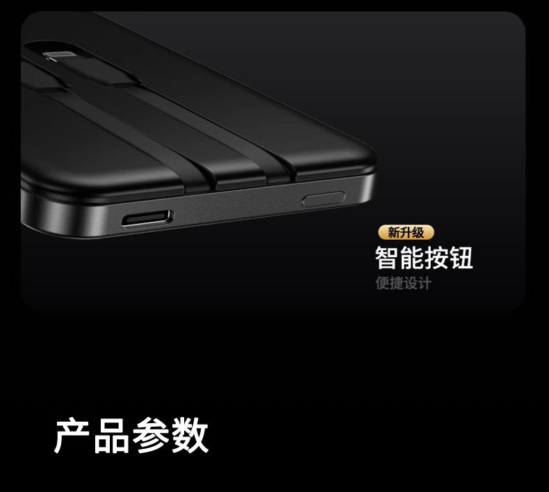 Built-in Cable Magnetic Aluminum Alloy Power Bank10000Ma Portable and Thin Mini Power Bank Gift Cross-Border