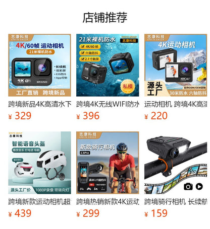 Cross-Border4K High Definition Anti-Shake Strap GPS Cycling Camera Photo Video Recorder with Screen Bicycle Dashcam