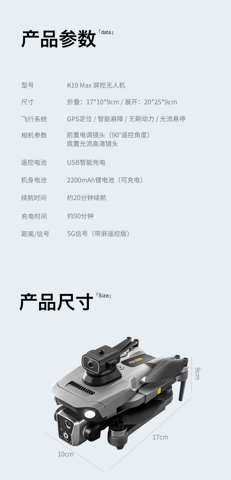 Cross-Border K19 MAX Drone with screen control brushless motor for high-definition aerial photography GPS Intelligent Positioning Remote Control Drone