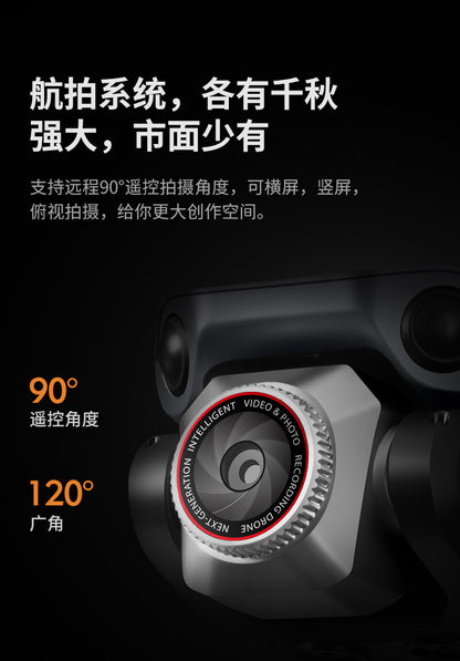 Cross-Border K6 MAX Drone with screen control, optical flow positioning, quadcopter with brushless motor, remote control airplane toy