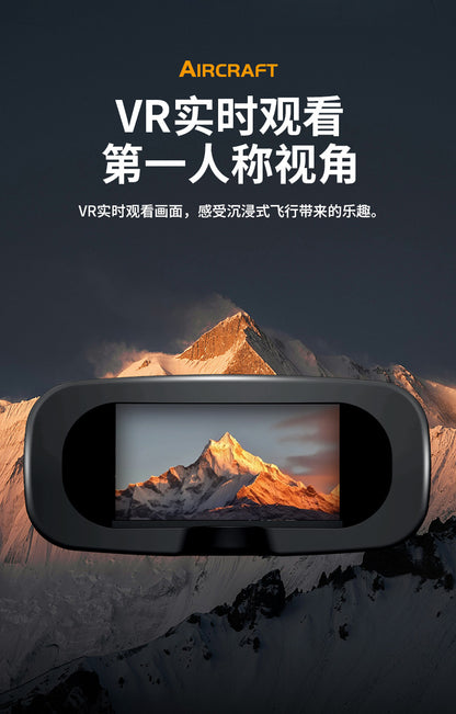 Cross-border Drone H20Foldable Brushless HD Aerial Photography Four-Axis Drone VR Glasses Remote Control Airplane drone