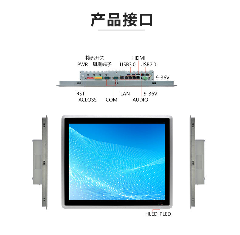 19inch Industrial Computer All-in-One Capacitive Touch Screen 5-Way 4-Serial 7/8/11 Generation Fully Enclosed Industrial Panel