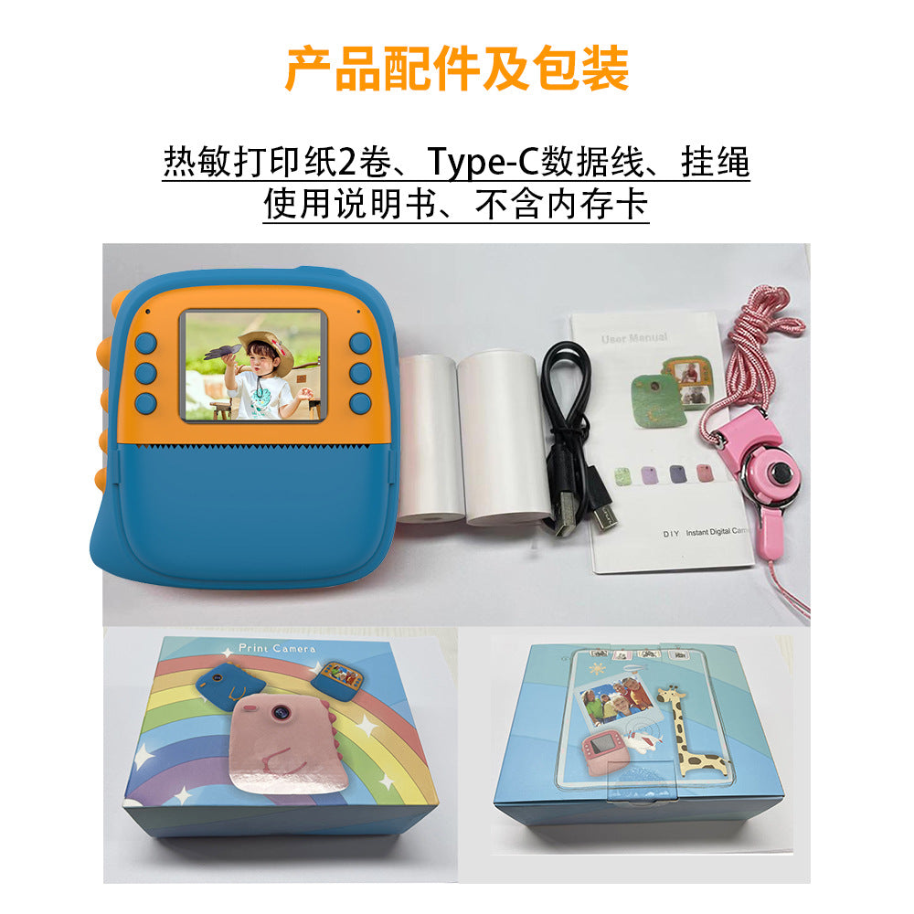 Polaroid Cross-border high-definition photo and video children's camera Student and children's printing camera with silicone case and photo paper