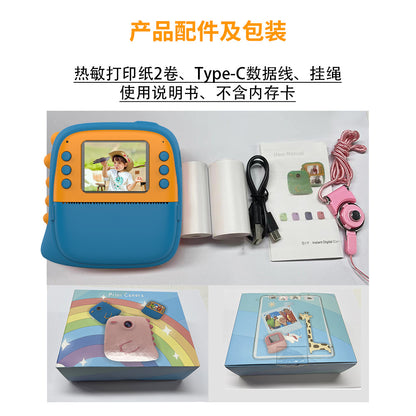 Polaroid Cross-border high-definition photo and video children's camera Student and children's printing camera with silicone case and photo paper
