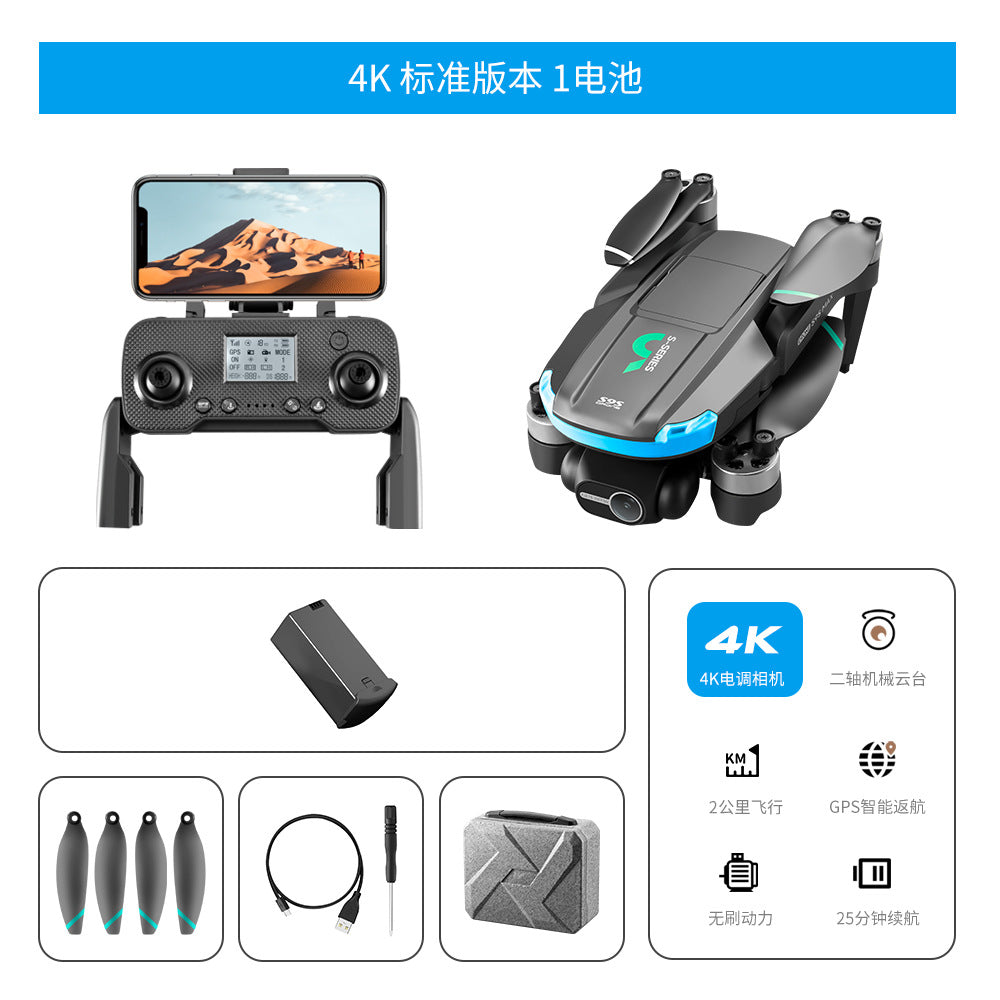 Cross-Border S9S Drone Brushless GPS Satellite Positioning4K High-definition Aerial Photography Two-axis Electric Servo Quadcopter