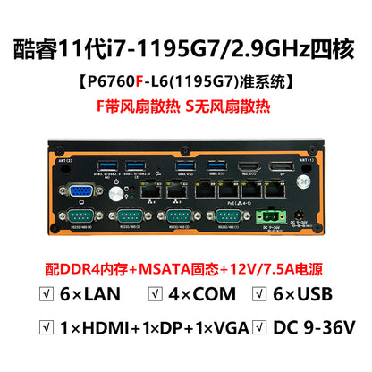 Industrial Control P6760F-L6 Embedded N97 Mini Industrial Computer 6 Network 4 Serial Multiple Network Ports Vision Industrial Computer