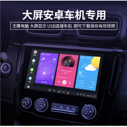 Android Large Screen Navigation USB Driving Recorder Ultra High Night Vision WIFI Dual Recorder Car Electronic Dog AR