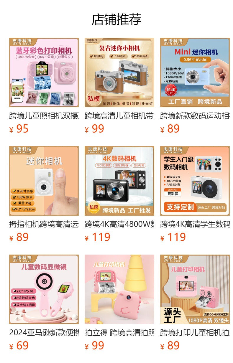 Cross-border Color Printing Polaroid HD Mini Video Photo Toy Gift Mobile Printing Children's Camera