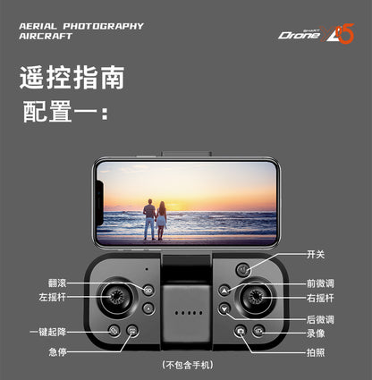 Cross-Border YL05Drone Flying Across Large Screen Without Phone Aerial Photography HD Optical Flow Brushless Toy Airplane