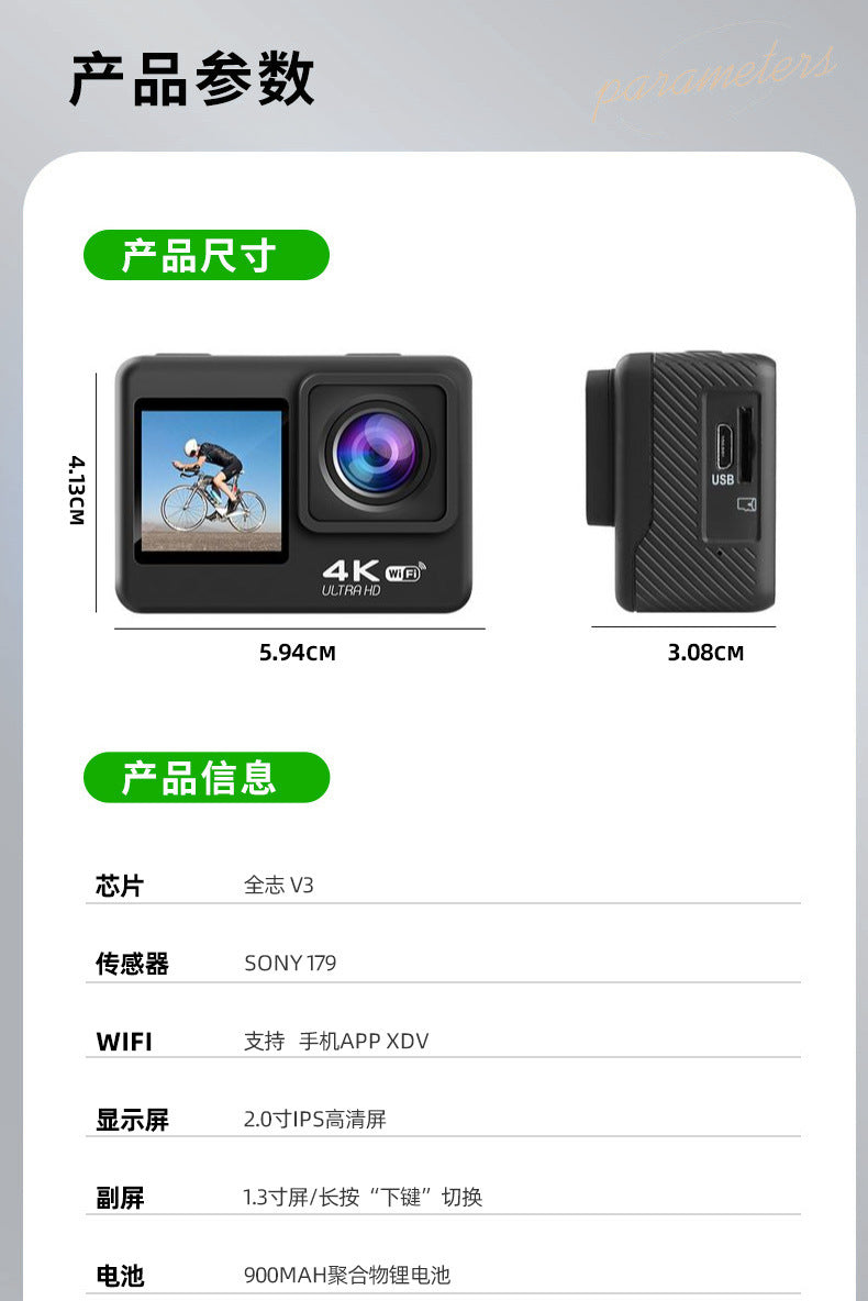 Cross-Border4k Action Camera HD Dual Screen wifi Outdoor sports wireless shooting head-mounted cycling camera factory
