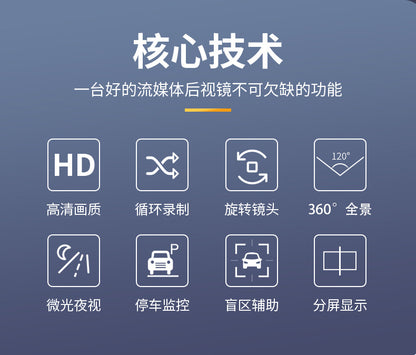 60Frame Stream Media Recorder12Blind Spot Viewing Angle3Lens1080P Starlight Night Vision Dash Cam