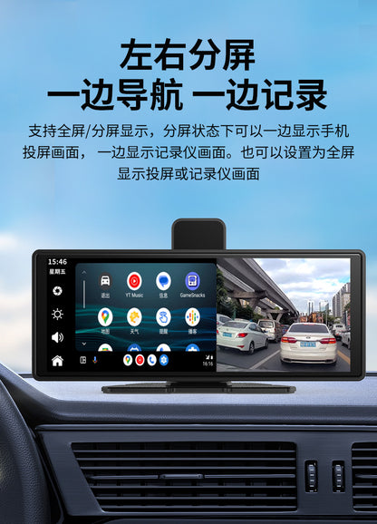 In-Car Smart Screen Navigation10.26Android Apple Screen Mirroring Dash Cam Carplay Screen Casting Recorder