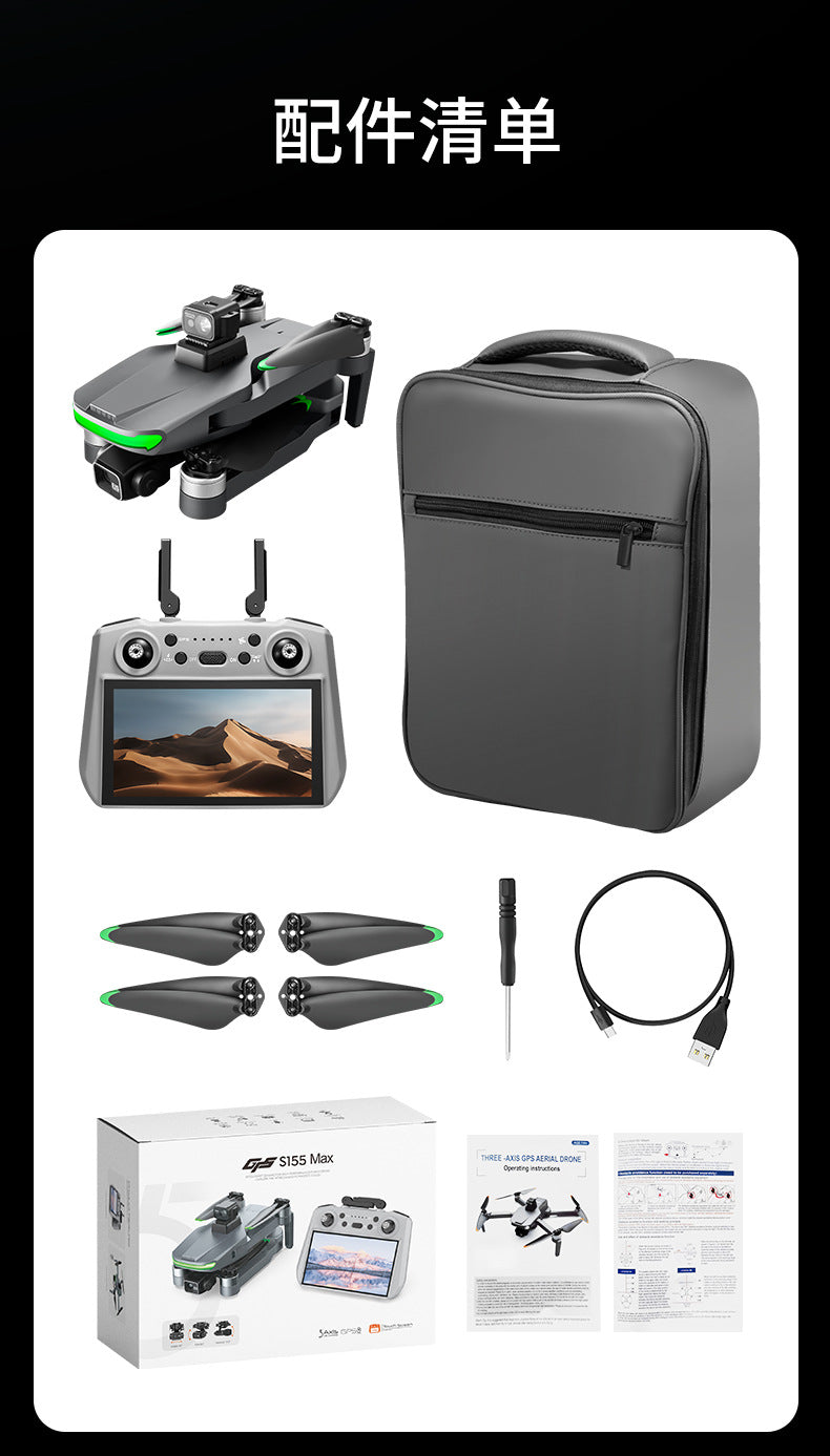 Cross-Border S155Relay Brushless Drone Laser Obstacle Avoidance Three-axis Anti-shake Gimbal GPS Return to Position Drone