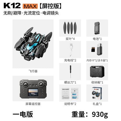 Cross-Border K12MAX Drone with screen control, optical flow positioning, quadcopter with brushless motor, remote control airplane toy