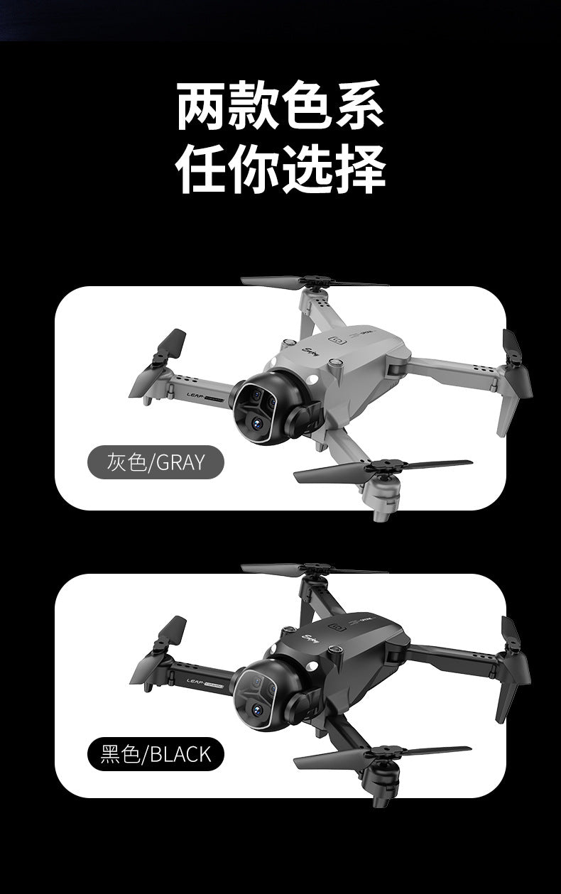 Cross-border Drone E4Foldable HD Aerial Photography Quadcopter VR Glasses Image Transmission Remote Control Airplane drone