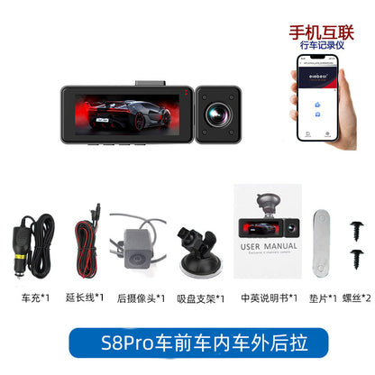Cross-Border Dual-Lens HD Car Front and Rear Dual Recording Integrated Camera Wide-Angle Night Vision WIFI Driving Recorder