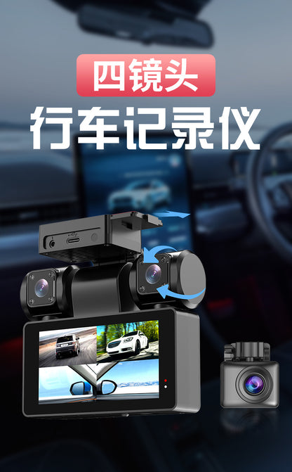 Private Model4Camera Recorder1080P High Definition Night Vision Reversing Camera for Vehicles DVR High-end Dash Cam