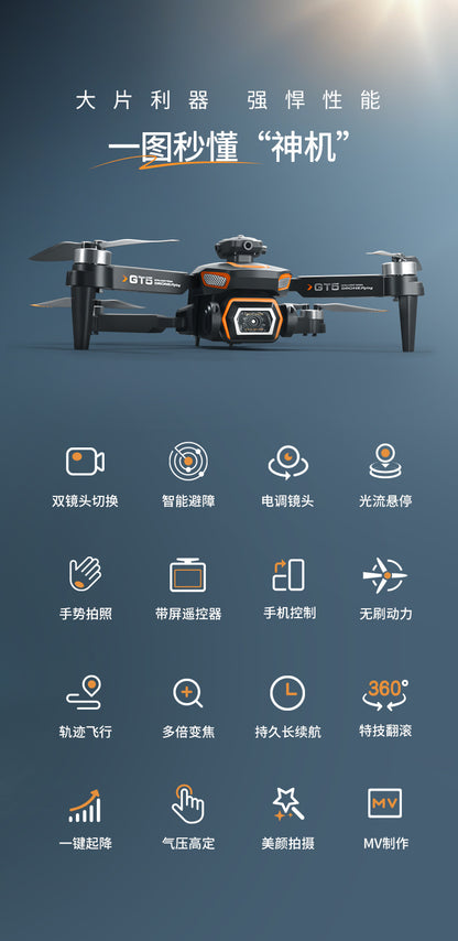 Cross-Border GT5MAX Drone with screen control, optical flow positioning, quadcopter with brushless motor, remote control airplane toy