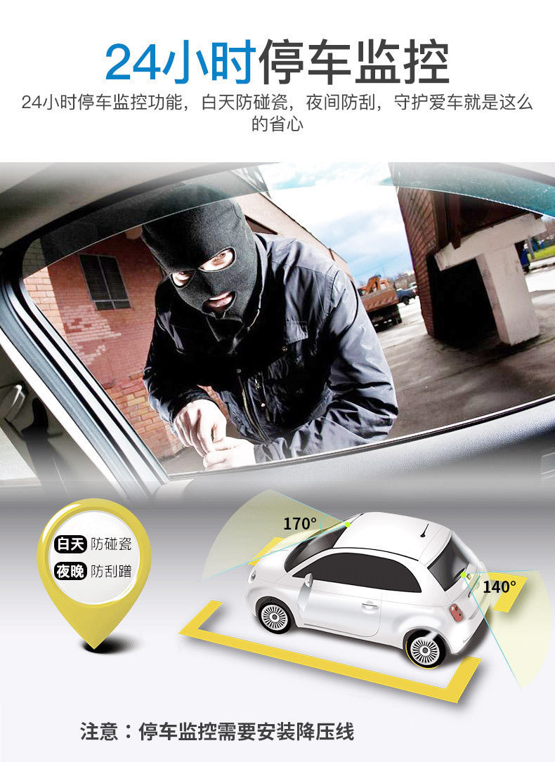 Factory wholesale high-definition front and rear dual recording touch screen DVR Large Angle24Hours1080P Driving Recorder