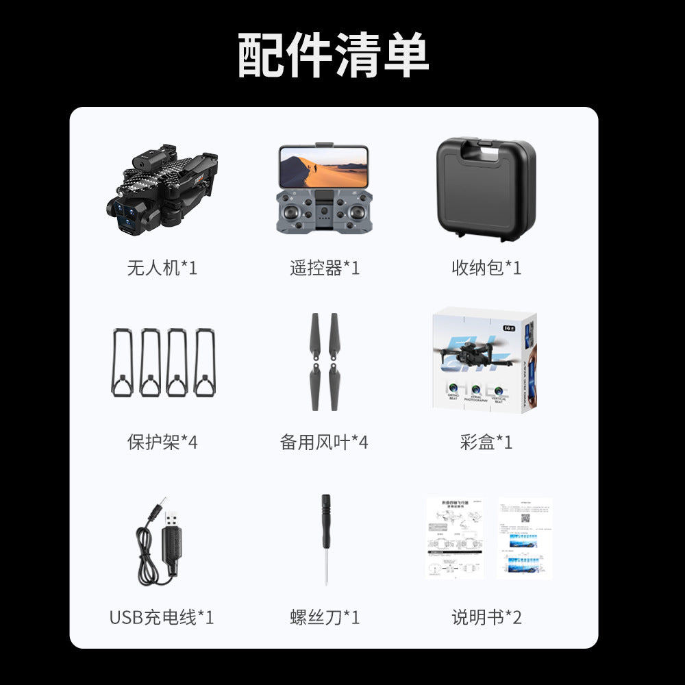 Cross-Border New Products K10MAX High-definition Aerial Photography Drone Four-way Obstacle Avoidance Optical Flow Localization Folding Four-axis Remote Control Aircraft