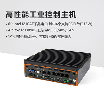 Industrial Control G3060S-L6 Fanless Mini Industrial Computer 11/12 Gen i5 i7 Vision Industrial PC Host