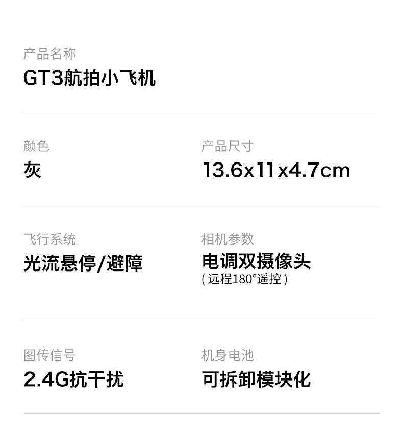 Cross-Border GT3Drone Export Aerial Photography HD Remote Control Aircraft Dual Camera Altitude Hold Aerial Photography Drone RC Model