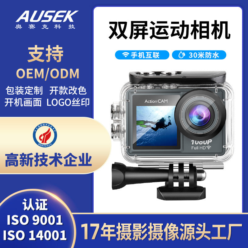 Action Camera Cross-border HD Action Camera Outdoor shooting camera source factory customizable