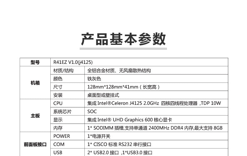 Industrial Control Four-Network Port J412 5,000 M Soft Industrial Control Machine Aikuai Mini Computer Small Host J1900
