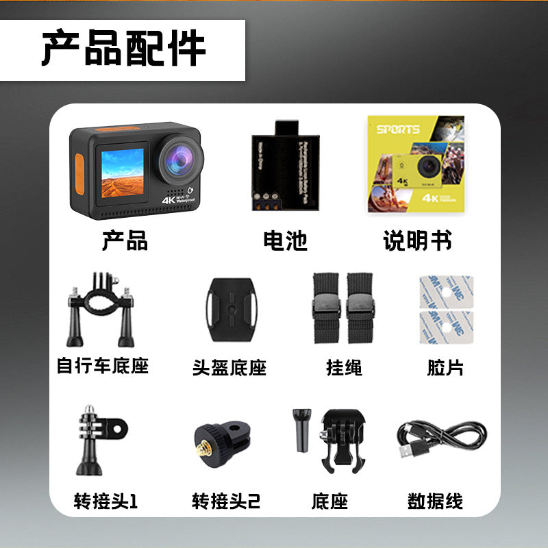 Cross-Border4K Sports Camera wifi Diving Skiing Sports Bare Machine Dual Screen Recorder Customized from Factory Source