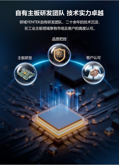 Domestic Industrial Computer Feiteng D2000 Mini Industrial PC Tongxin UOS Kylin FT2000 Mini Industrial Host