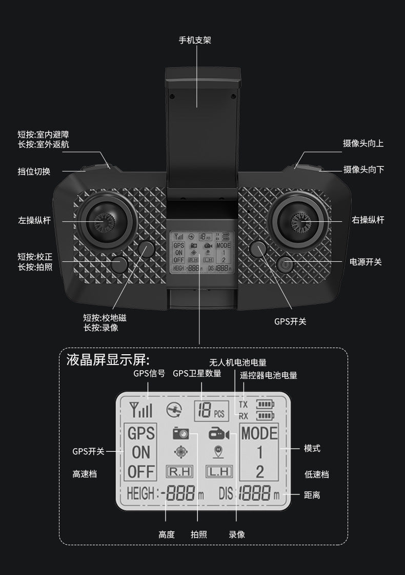 Cross-Border AE8EVO Drone Brushless Motor HD Professional Aerial Photography360Omni-directional Obstacle Avoidance Drone Drone