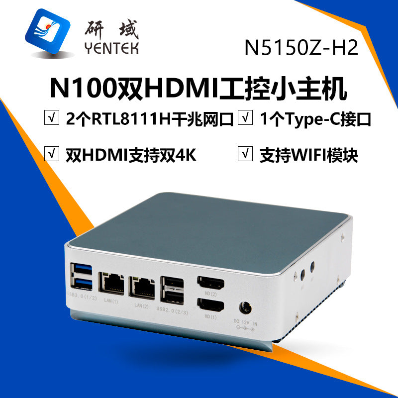 12th Gen N100 Mini Host Low Power Consumption Micro Dual Network Industrial Control Computer J6426 Industrial Small Host