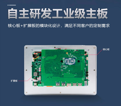 Fully Enclosed 10.1inch Industrial Control Touch All-in-One Machine Dual Network Multi-Serial Port J6412 Industrial Grade Tablet Computer