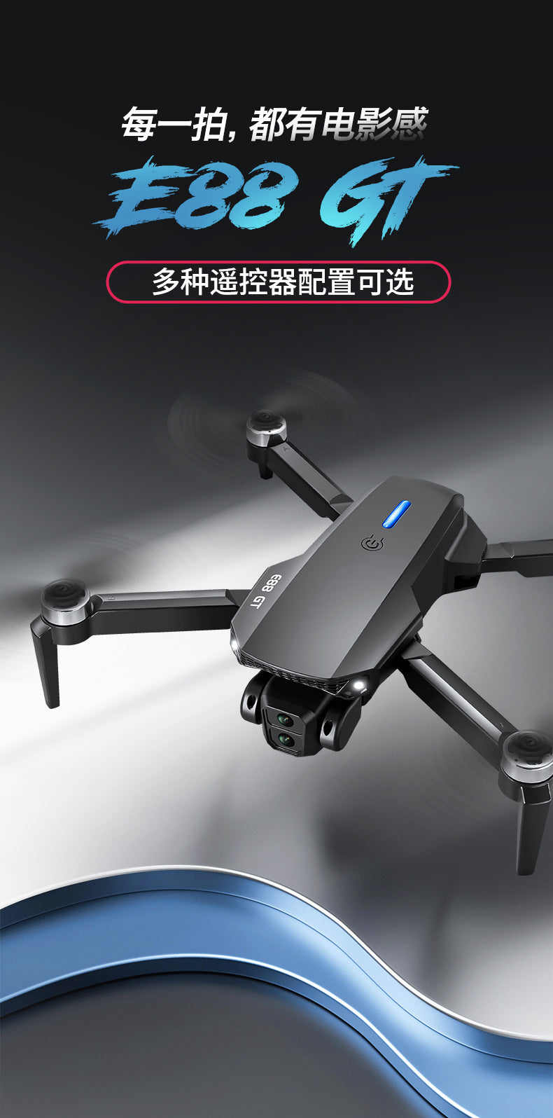 Cross-Border E88 GT Drone with Large Screen ESC Dual Camera HD Aerial Photography Optical Flow Long Battery Life Remote Control Aircraft Toy
