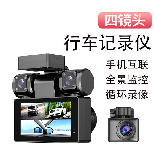 Private Model4Camera Recorder1080P High Definition Night Vision Reversing Camera for Vehicles DVR High-end Dash Cam