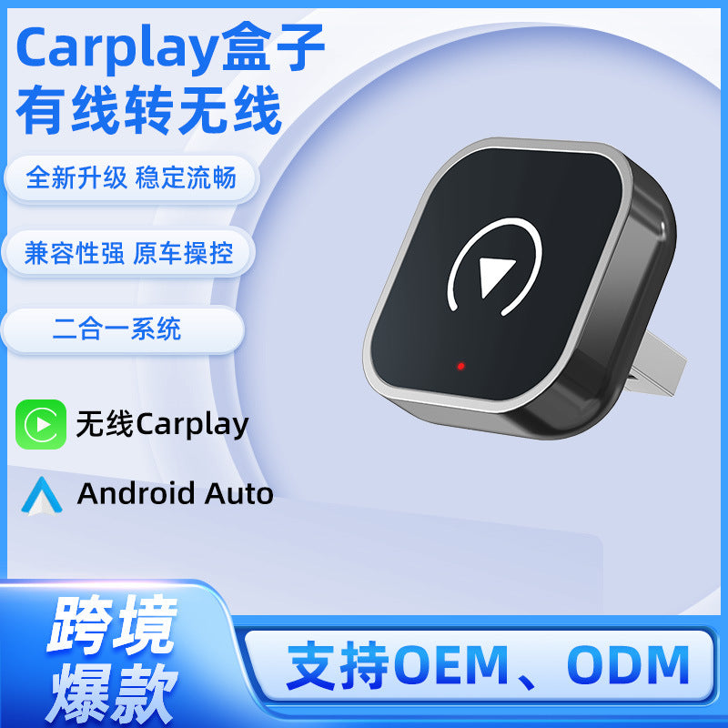 Android Auto Wireless CarPlay Converter CarPlay Box wholesale wired to wireless two-in-one